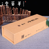 熏香卧室250g 华艺堂 越南富森红土沉香线香 盒