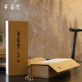 华艺堂臻品富森红土沉香线香 卧室熏香