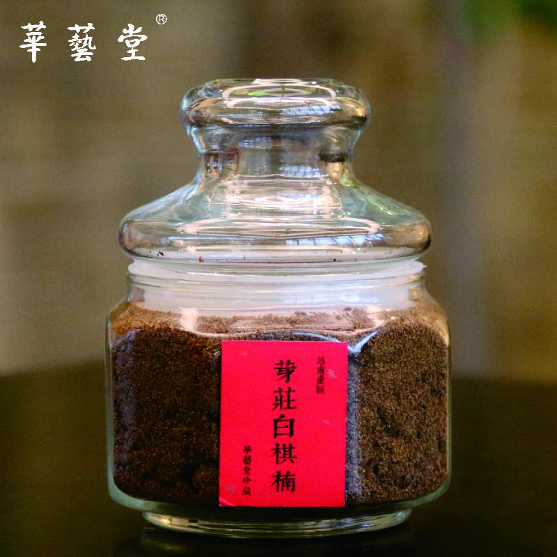 华艺堂 越南芽庄白奇楠粉 香道用香 （1克/瓶）