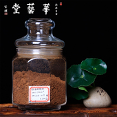 瓶 华艺堂 茶室居家 1克 越南芽庄绿奇楠粉 香道用香