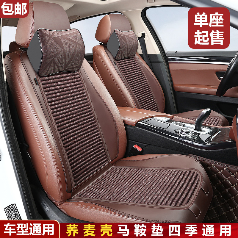 小蛮腰四季通用防滑亚麻汽车坐垫