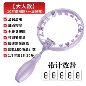 智能计数呼啦圈瘦腰家用健身运动负重可拆卸收复瘦肚子