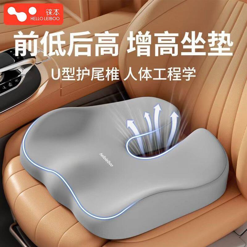 汽车腰靠坐垫套装多用途
