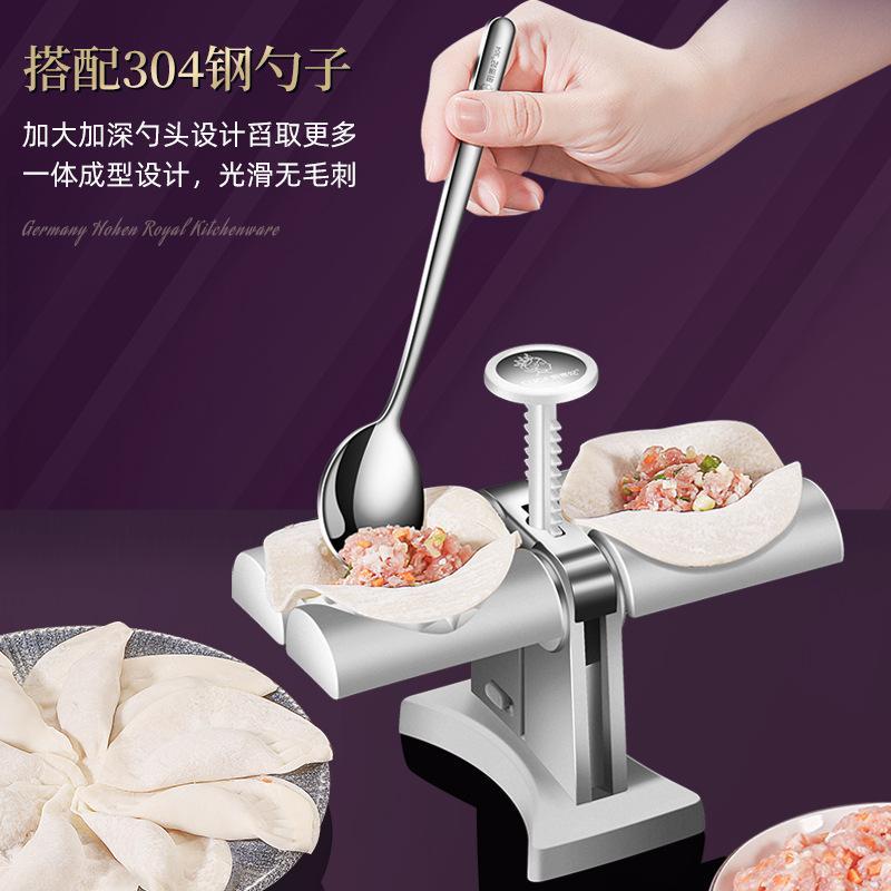 家用新款全自动包饺子器