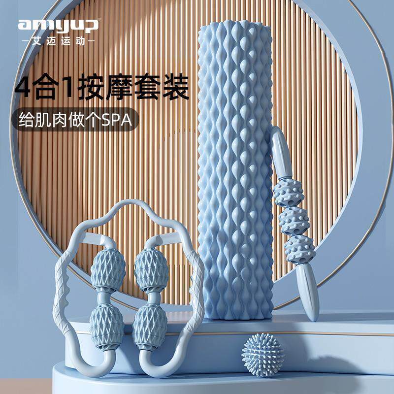 水滴款泡沫轴肌肉放松瘦