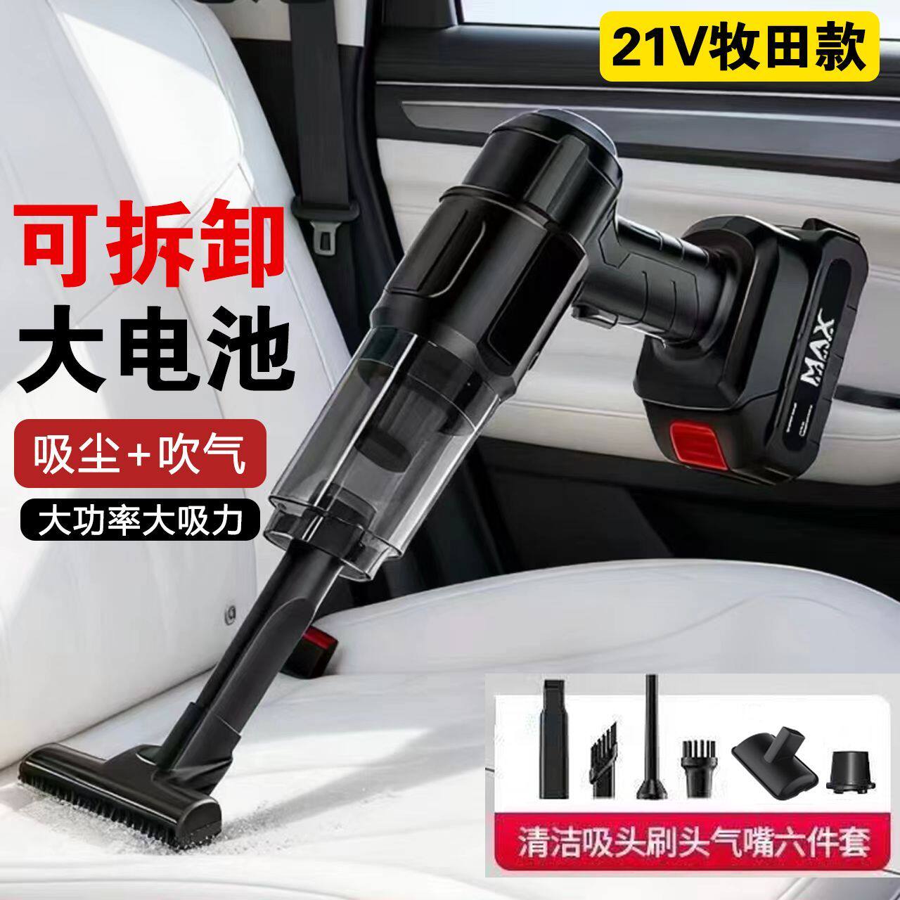 车载吸尘器大吸力小型宠
