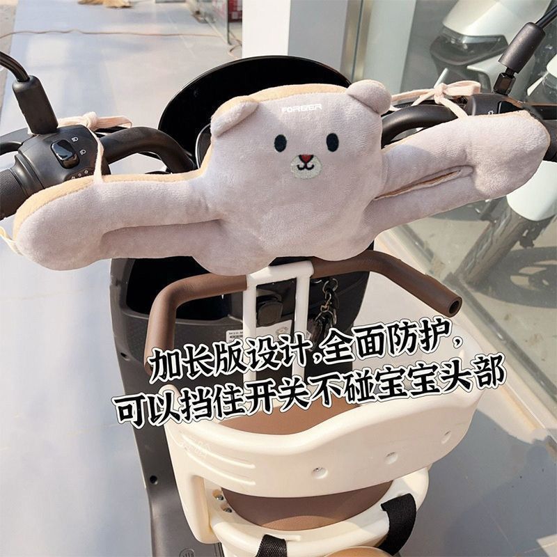 电动车宝宝防撞保护前置