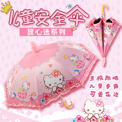 卡通儿童雨伞公主女孩幼