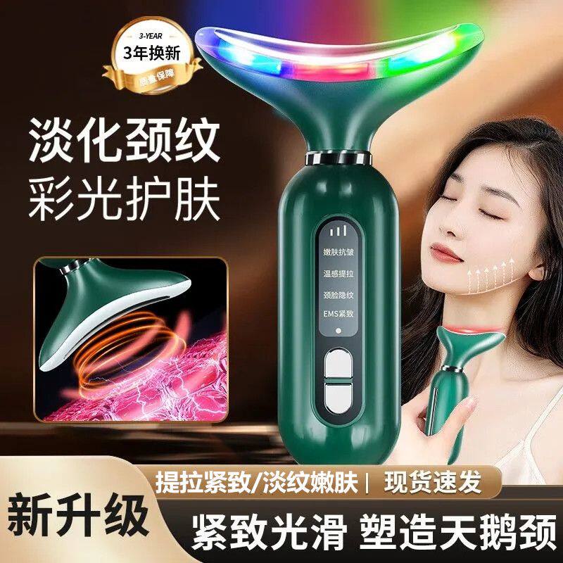 淡化法令纹颈纹面膜部提