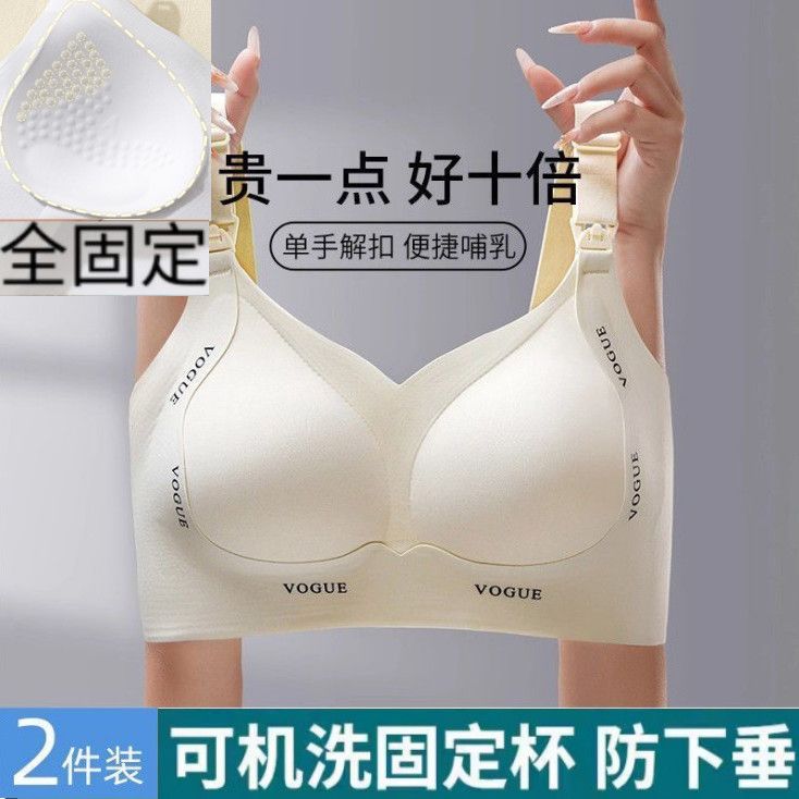 哺乳内衣女产后防下垂聚