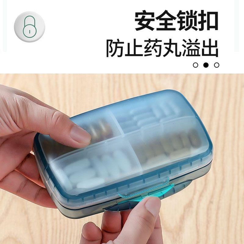 药盒大容量便携食品级药盒多格盒子药旅行随身密封防潮大号分装
