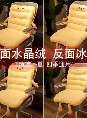 坐垫连体靠垫办公室久坐