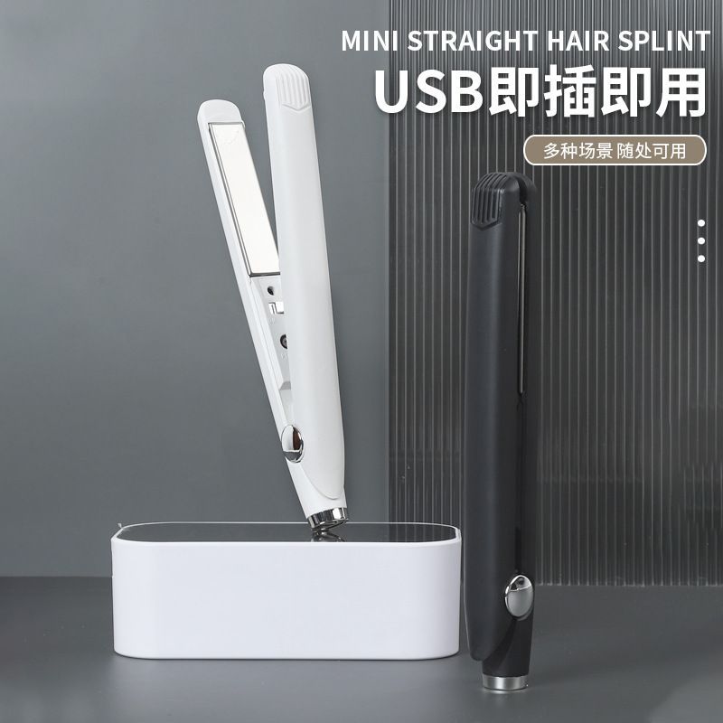 迷你夹板usb接口可直卷两