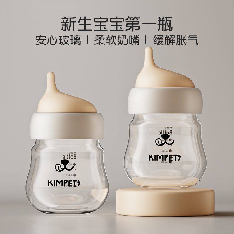 小猫奶瓶奶嘴刚出生幼犬
