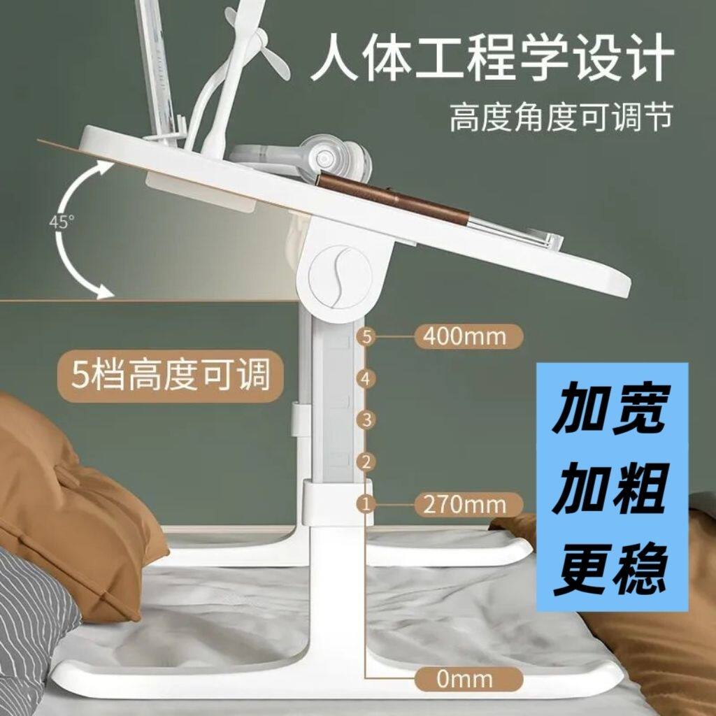 床上书桌折叠升降桌家用学生