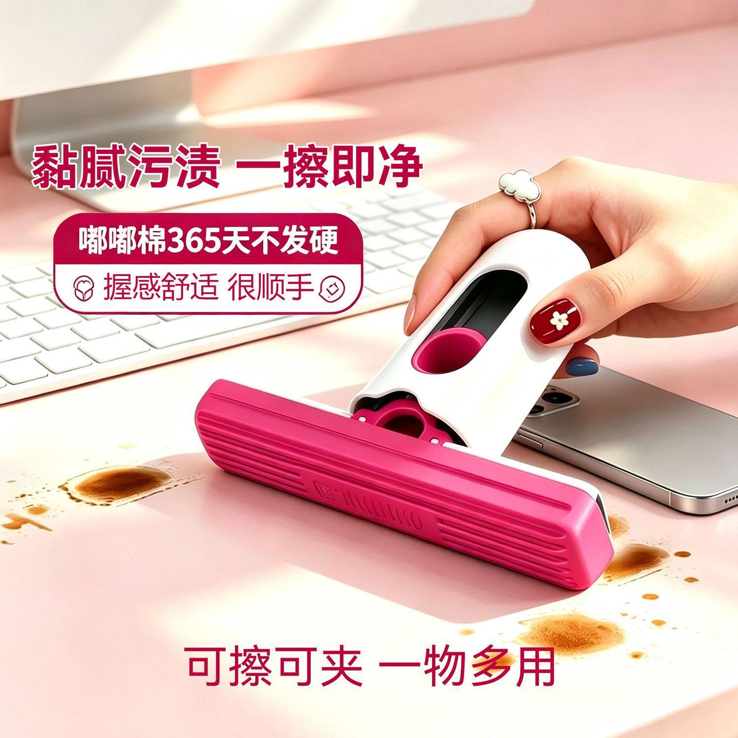 新款迷你拖把桌面一擦即