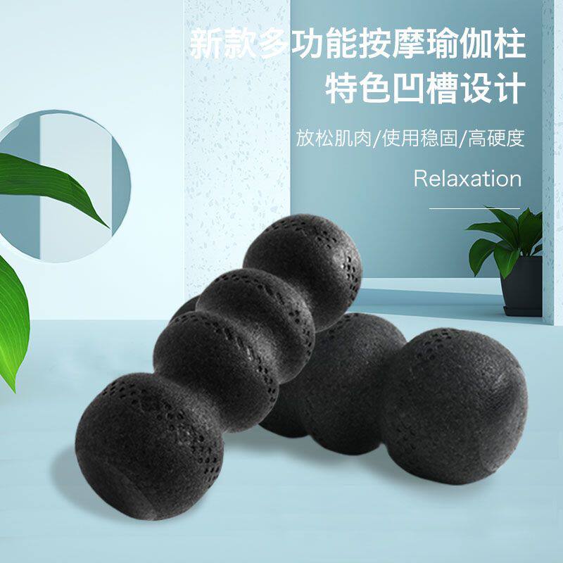 泡沫轴EPP脊椎按摩柱长