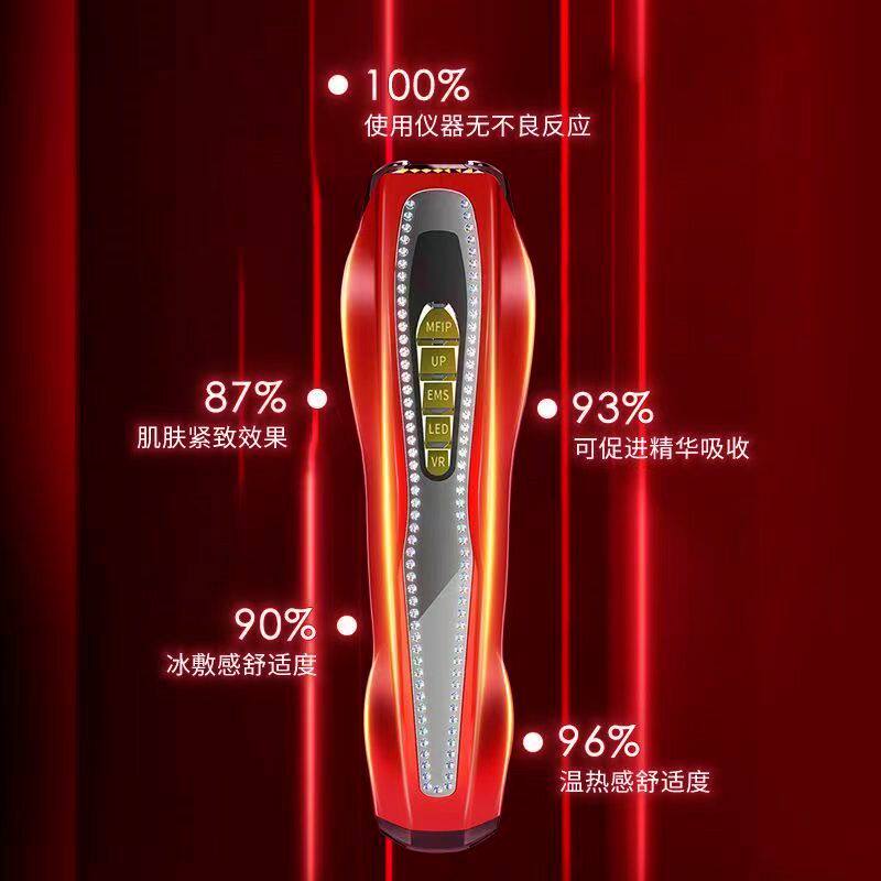 宙斯同款五代美容仪ems电