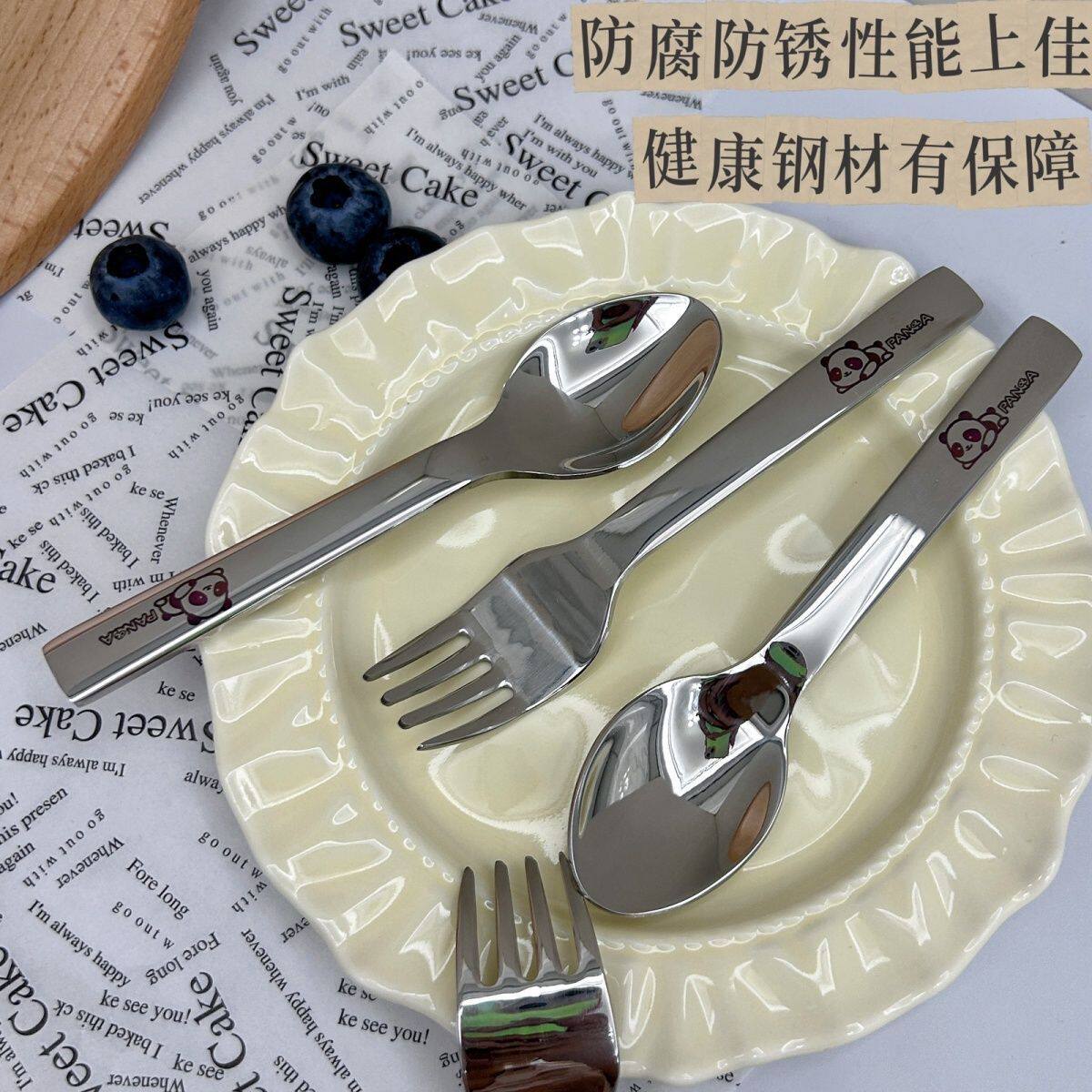 304不锈钢儿童吃饭专用小