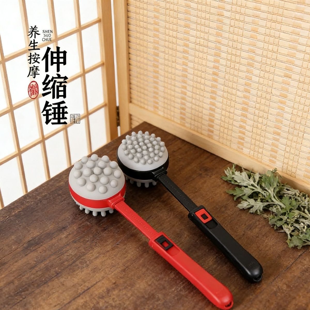 肩颈敲打锤可伸缩按摩锤