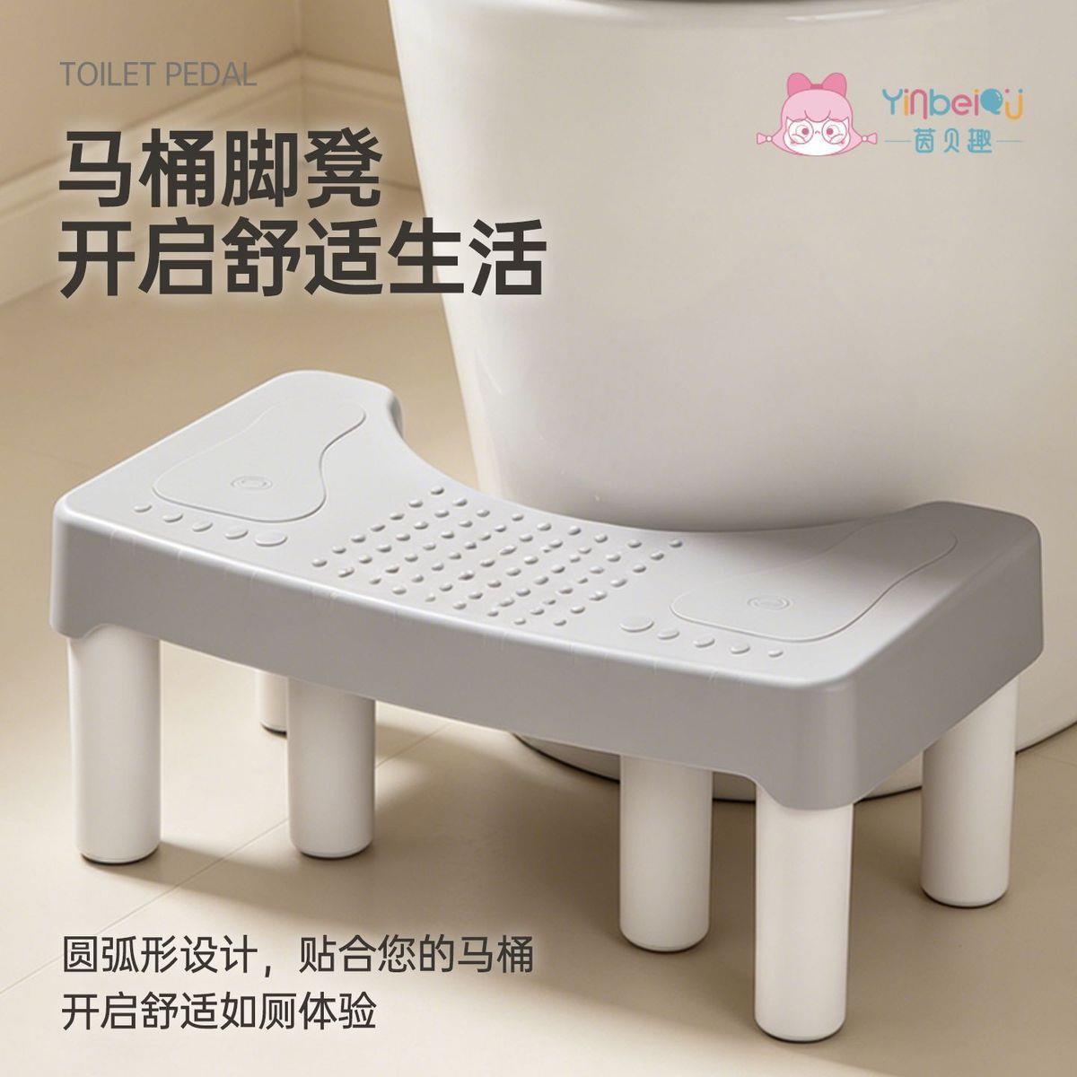 六角支撑马桶凳脚踩凳如厕垫脚凳厕所卫生间成人可折叠收纳脚蹬