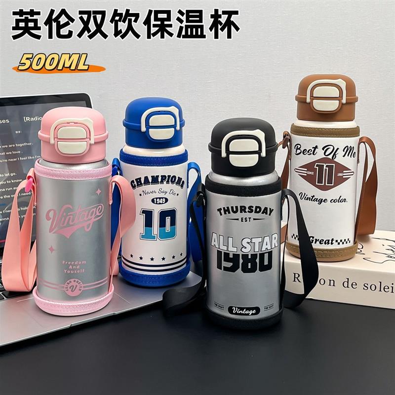 儿童保温杯高颜值ins篮球风双饮带吸管水杯便携学生上学专用水壶