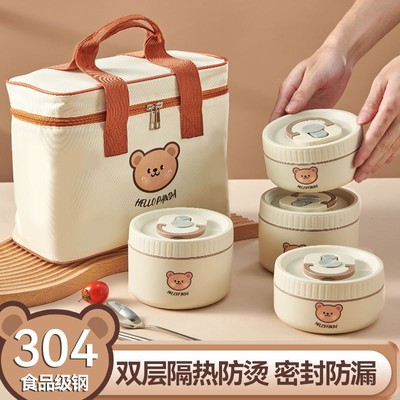 24小时超长保温饭盒316不锈钢桶上班族学生插电加热便当盒密封盒