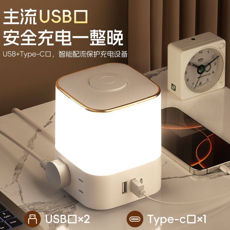 国货有品智能床头灯小夜