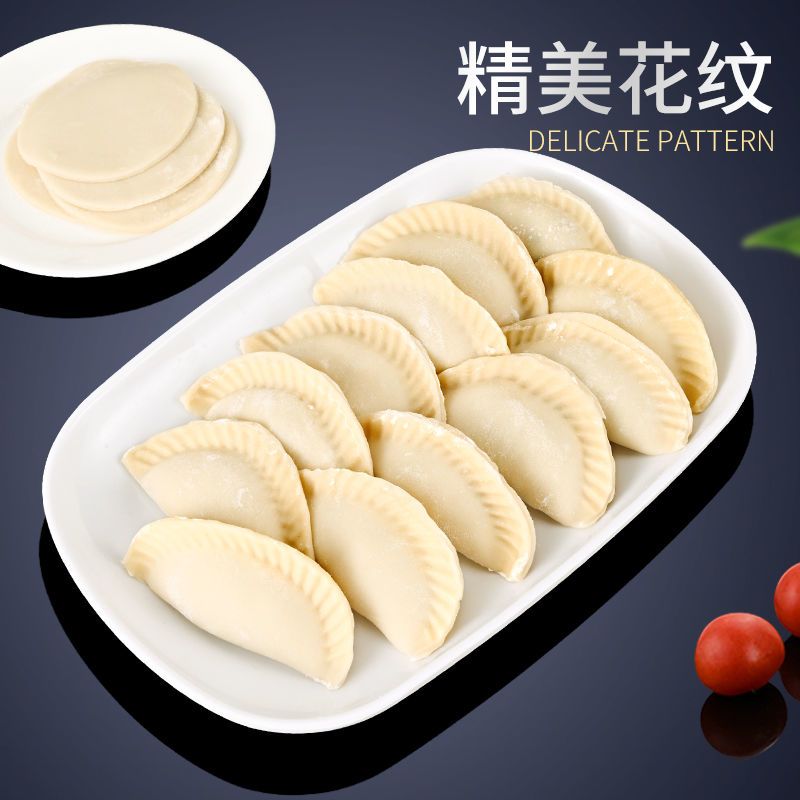 304不锈钢包饺子神器花型