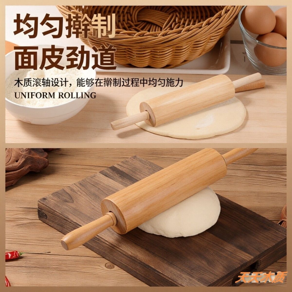 走锤擀面杖家用通心老式