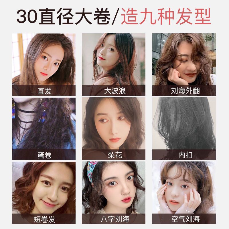 卷发棒小型卷直两用夹板