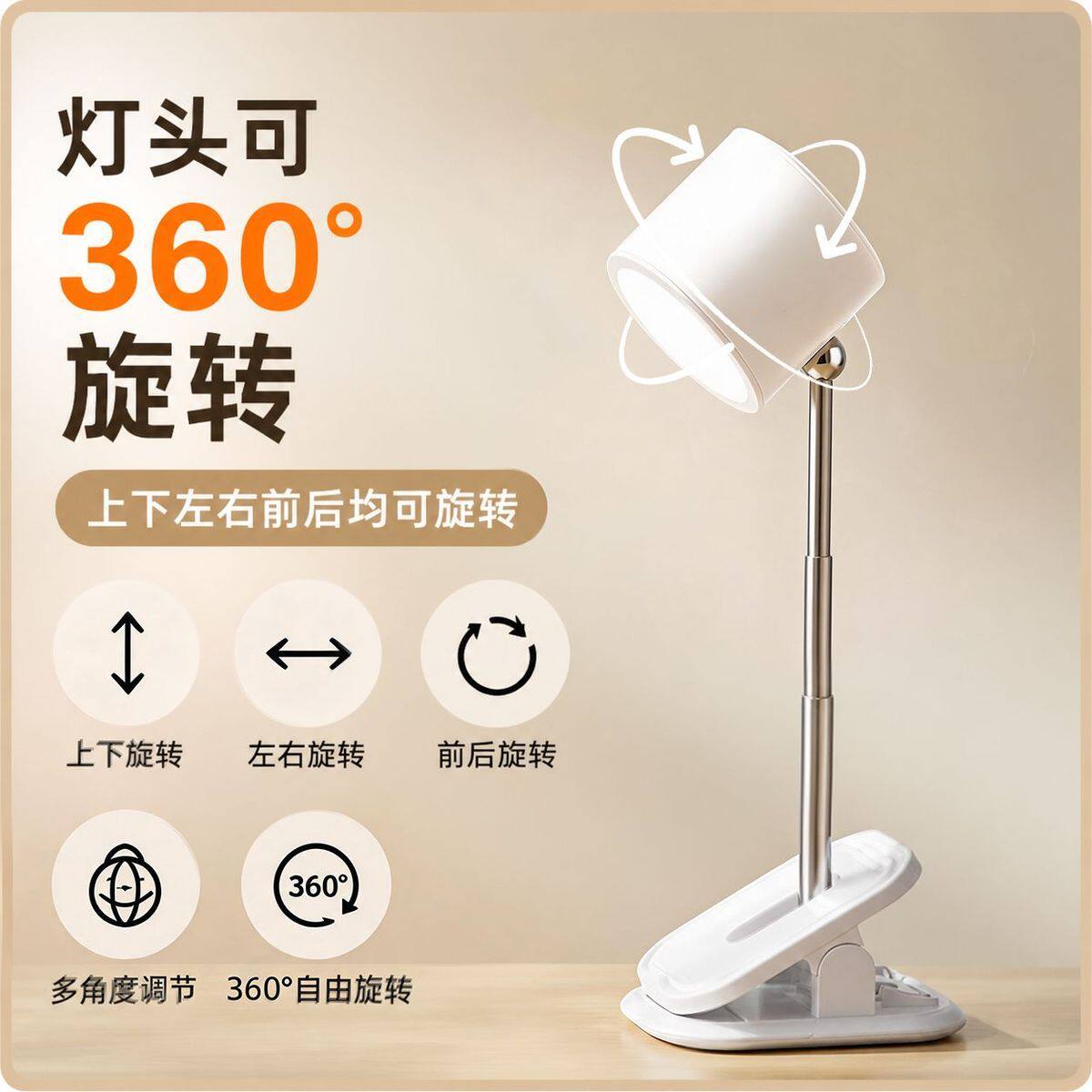 学生台灯壁灯led充电可旋