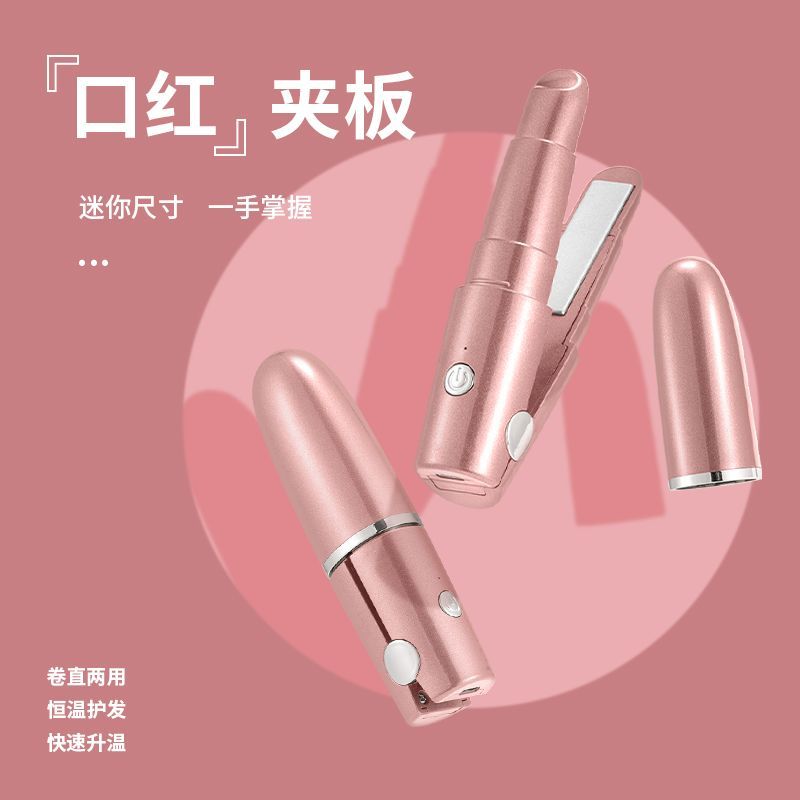 迷你夹板直卷学生宿舍usb