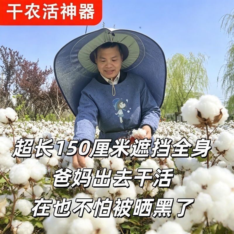 雨伞帽子头戴式成人懒人