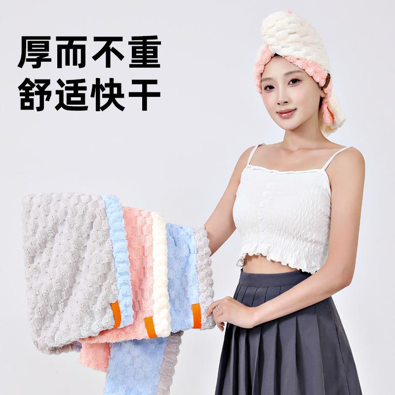 云朵格宽尾珊瑚绒干发帽女超强吸水干发巾拼色裹头速干擦发毛巾