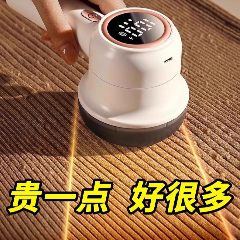 日系毛球修剪衣服起器神
