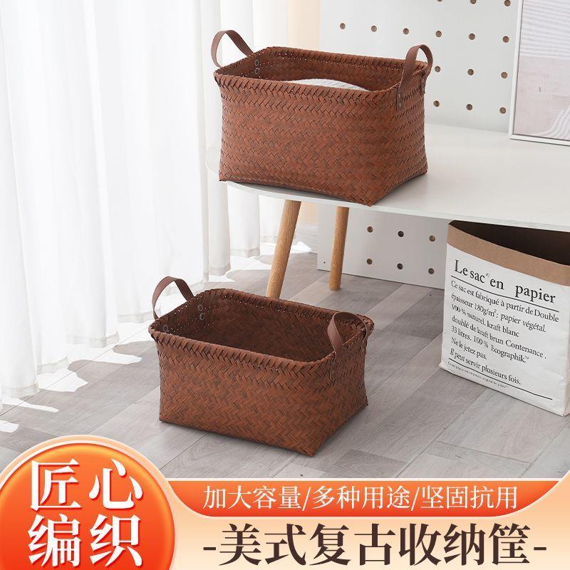 美式藤编高级复古手工编织家用把手编织框衣服家居零食收纳玩具筐