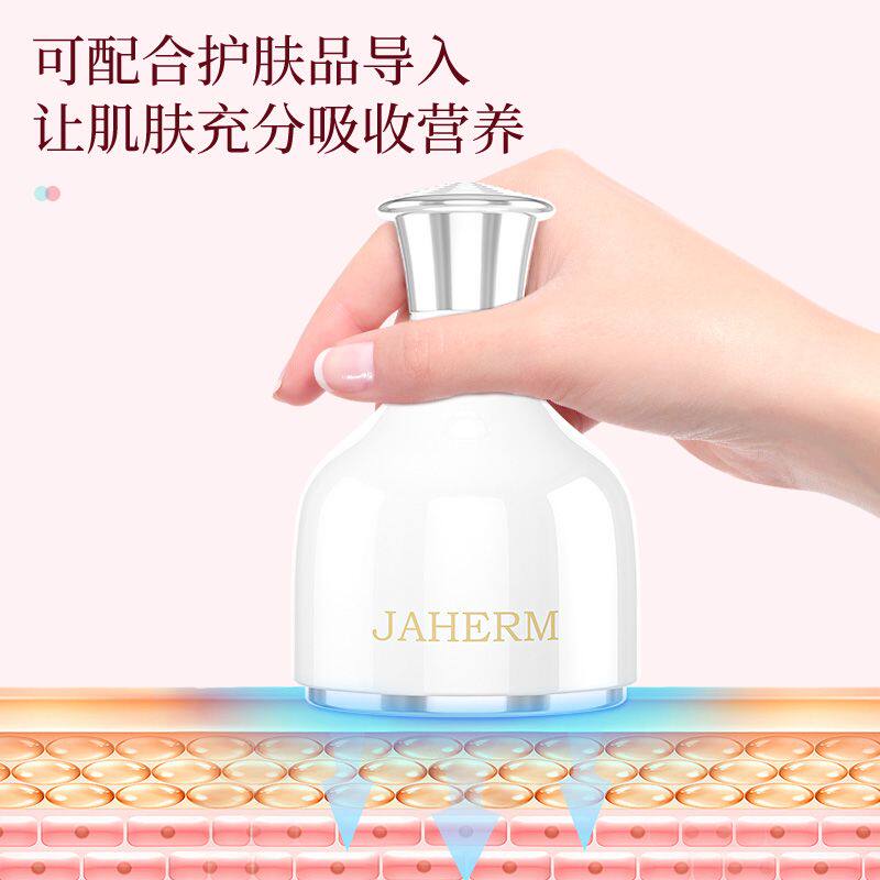 小冰锤冷敷仪脸部舒缓面