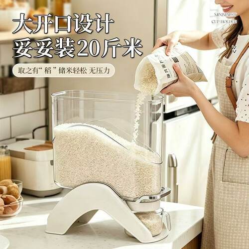 米桶家用2026新款食品级