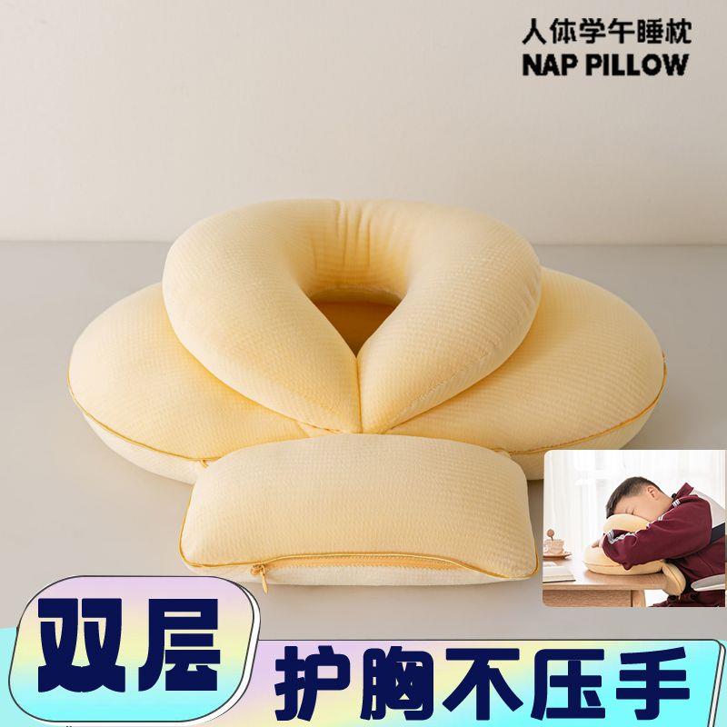 午睡枕办公室午睡神器学生桌子睡觉抱枕午休趴睡枕头睡午觉枕头
