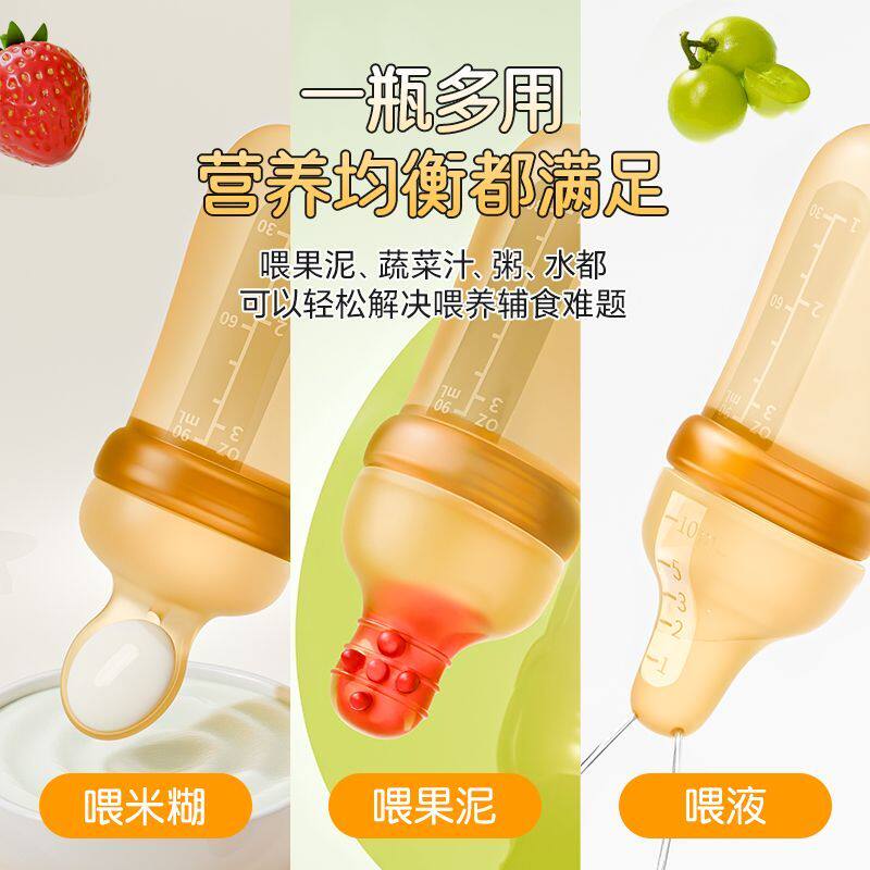新生儿童宝宝喂药器1到3