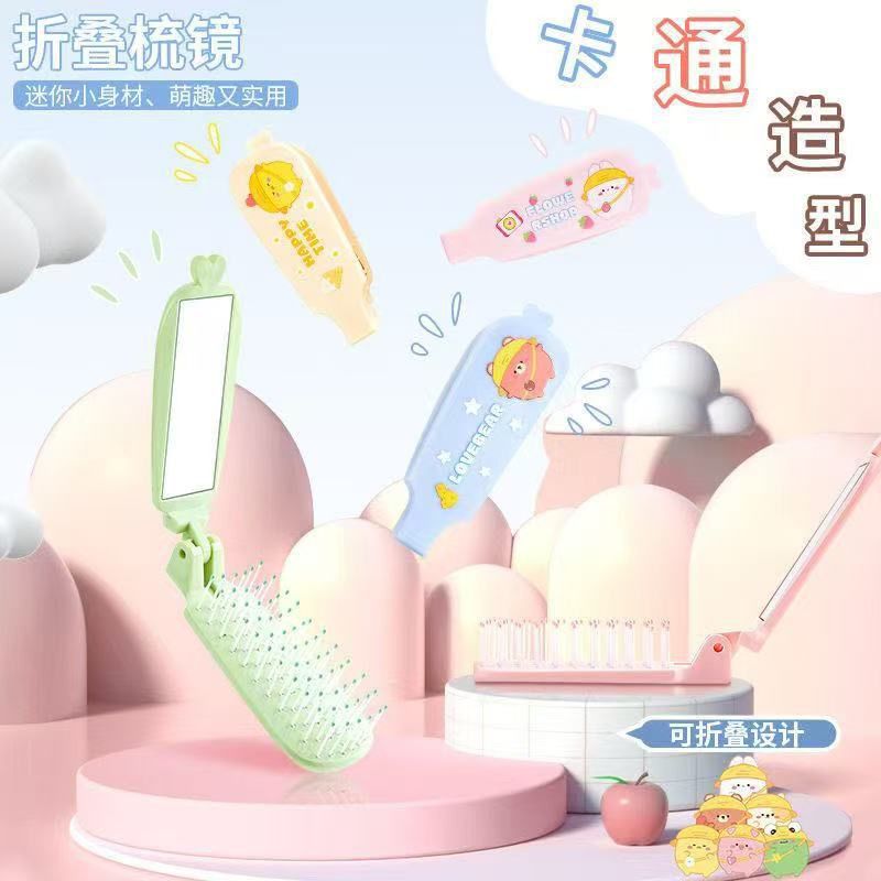 折叠新款可爱学生便携卡