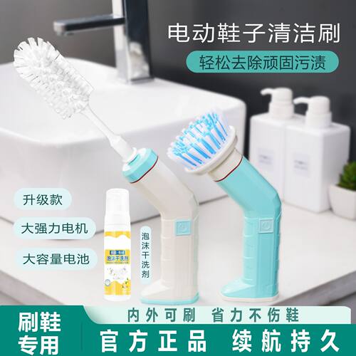 电动刷鞋器洗鞋机全自动
