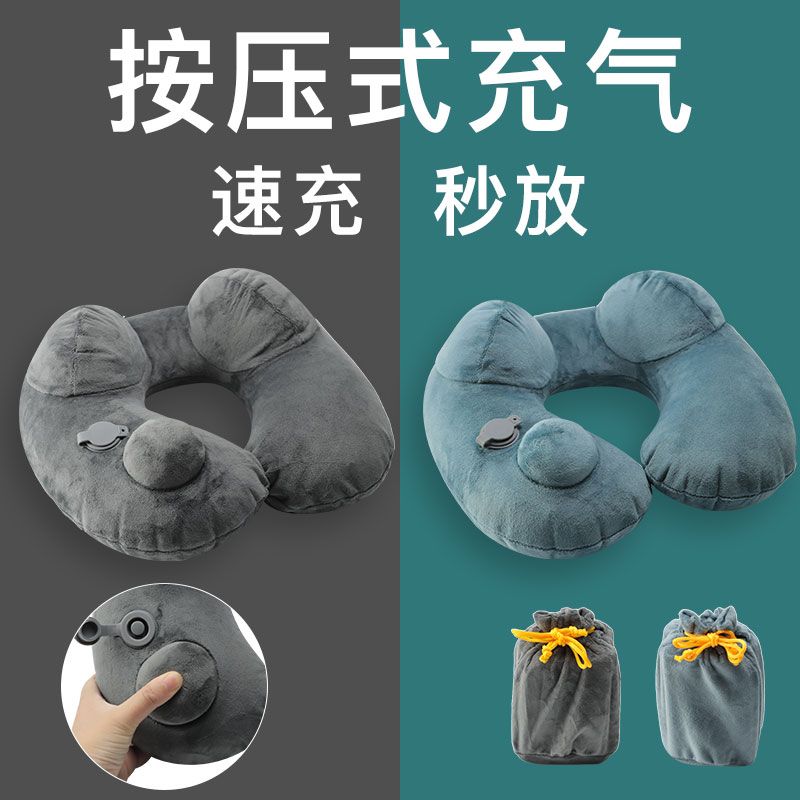 按压充气u型枕头旅行便携