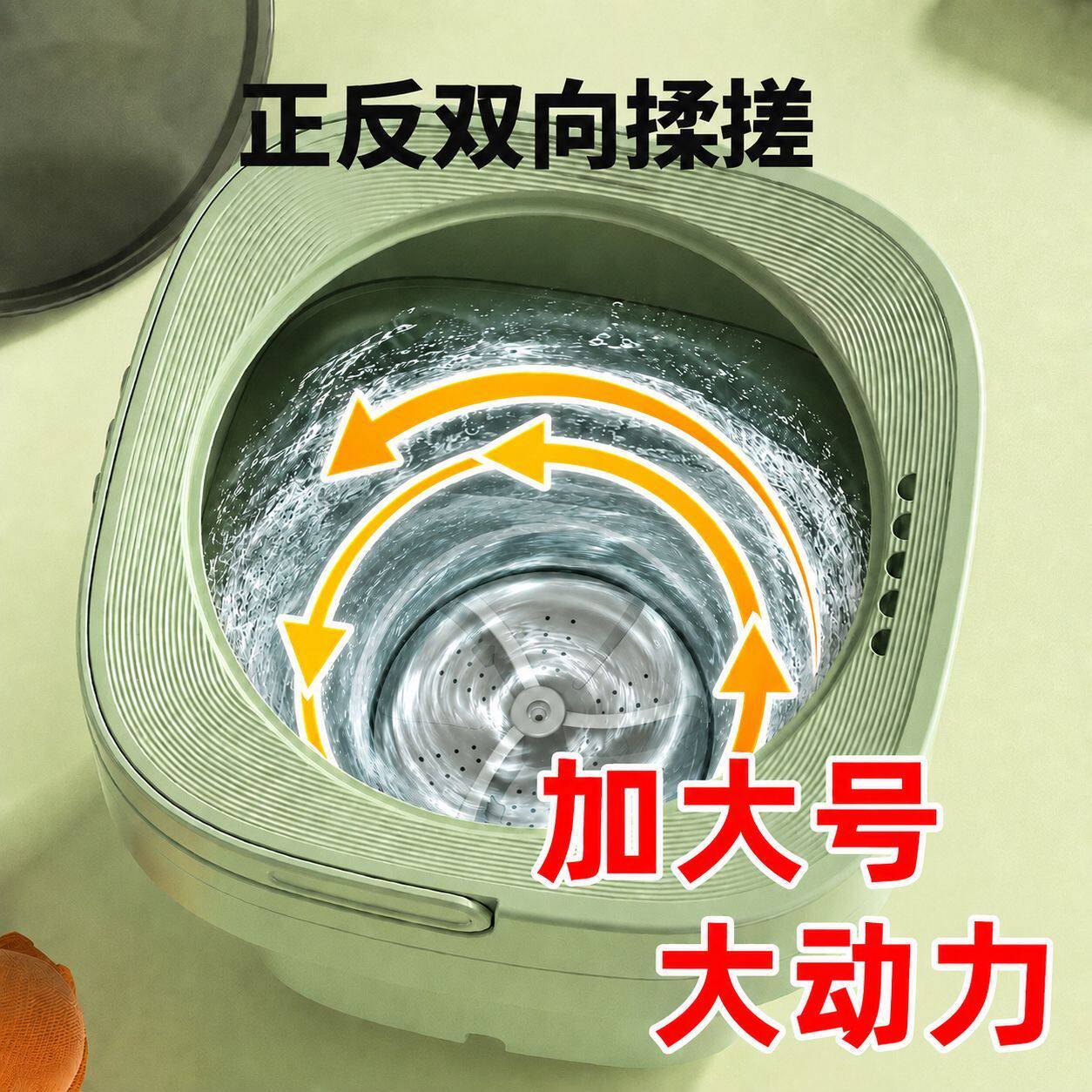 小型迷你洗衣机多功能折