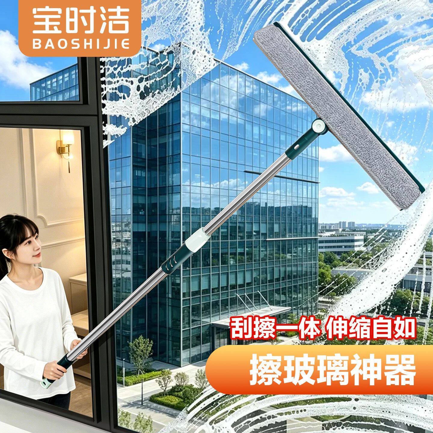 擦玻璃神器铝合金高层窗