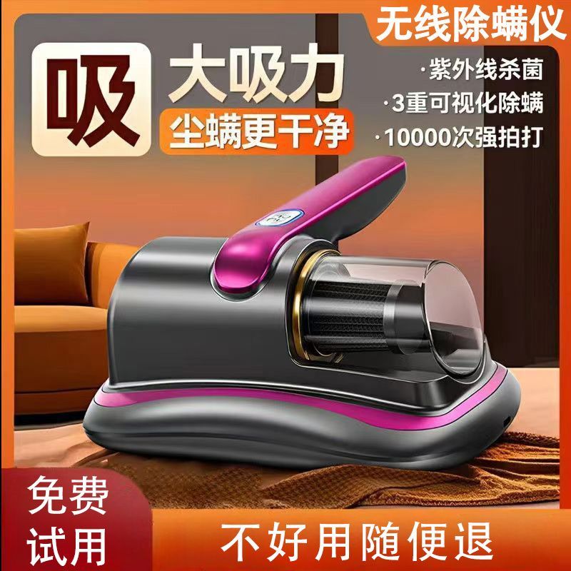 德国品质除螨仪紫外线家