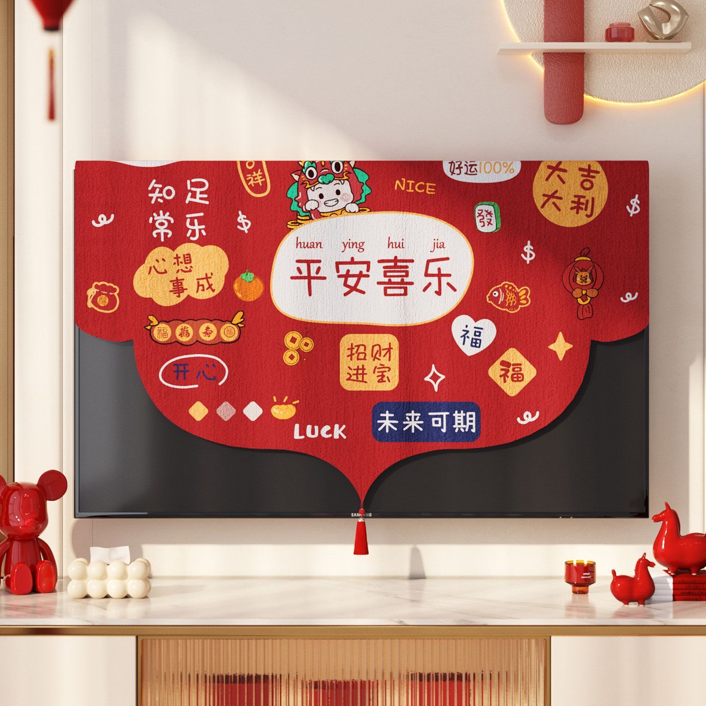 乔迁之喜电视机防尘罩红