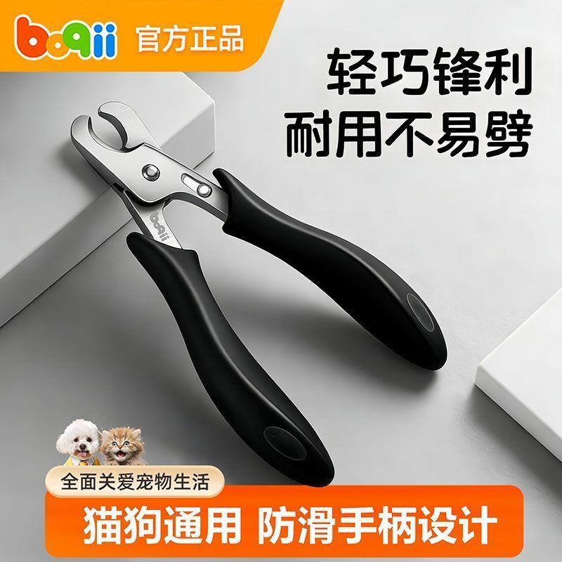 猫咪指甲剪狗狗剪指甲神器猫指甲钳指甲刀新手照血线宠物专用剪刀
