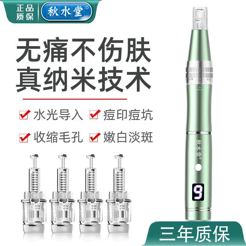 电动mts纳米水光导入仪器
